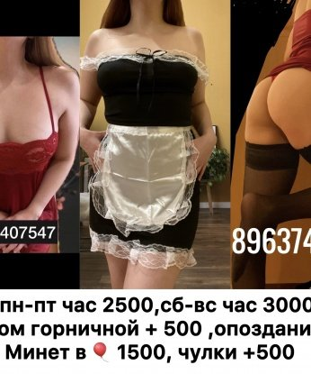 Анкета проститутки Лилюша - Фото 1, Островец, 20 лет, №10368