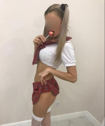 Карина